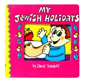 My Jewish Holiday Boardbook