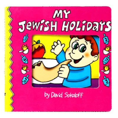 My Jewish Holiday Boardbook