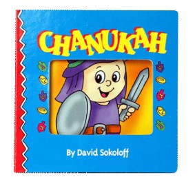 Chanukah Board Book