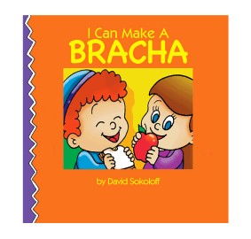 I Can Make A Bracha Boardbook