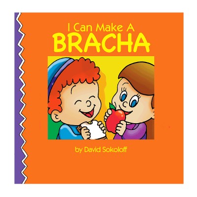 I Can Make A Bracha Boardbook