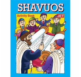 Shavuos Activity And Coloring Book