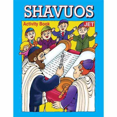 Shavuos Activity And Coloring Book