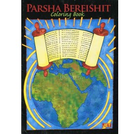 Parshas Bereishis Coloring Book