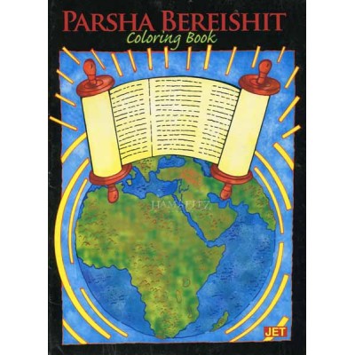 Parsha Bereishit Coloring Book