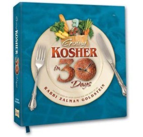 Going Kosher In 30 Days (Hardcover)