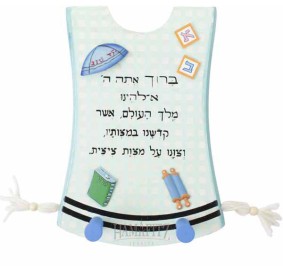 Tzitzis Plaque With Pegs