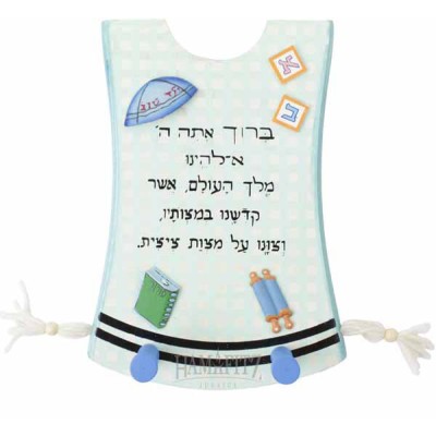 Tzitzis Plaque With Pegs