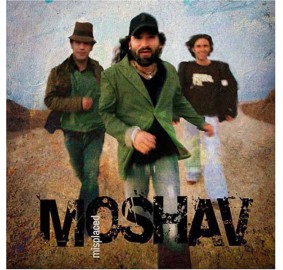 Moshav Band: Misplaced, CD