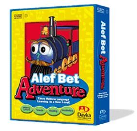 Alef Bet Adventure, CD Rom