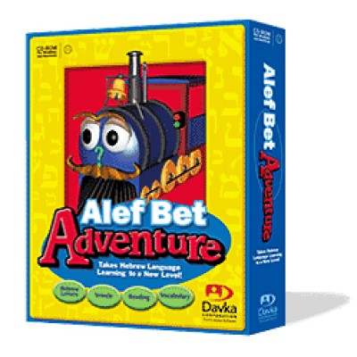 Alef Bet Adventure, CD Rom