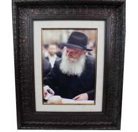 Rebbe Picture Framed Canvas