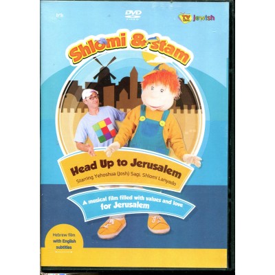 Shlomi And Stam Head Up To Jer