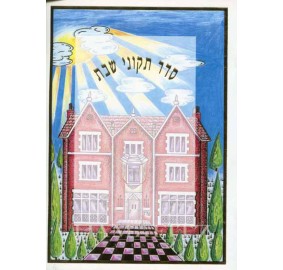 Bencher Booklet #27 770 Design