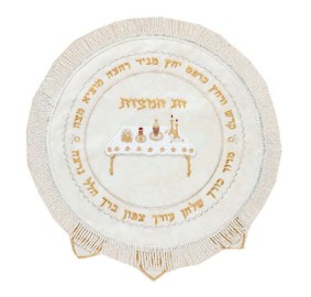 Matzah Cover Brocade #295