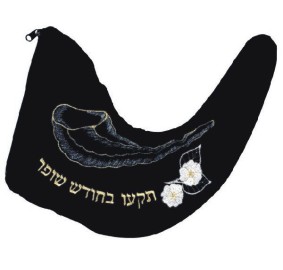 Shofar Bag - Large - Navy