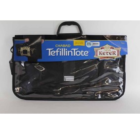 Tefillin Tote - Chabad