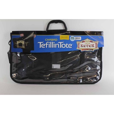 Tefillin Tote - Chabad