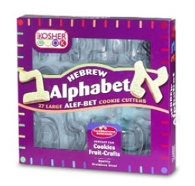 Aleph Bais Cookie Cutter, 27 Piece Set