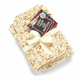 Hostess Pesach Gift Set 3 Pce.