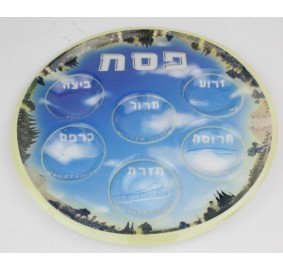 Vinyl Seder Plate - 9 Inch 