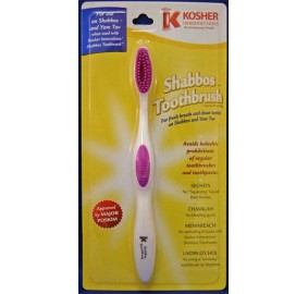 Shabbos Toothbrush