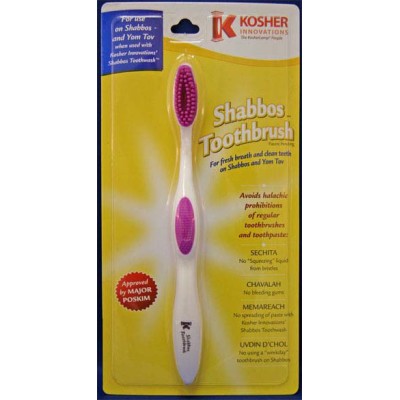 Shabbos Toothbrush