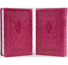 LEATHER MACHZOR SET, 2 VOLUMES - HEBREW/ENGLISH ANNOTATED EDITION