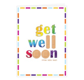 Get Well Greeting Card