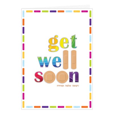 Get Well Greeting Card