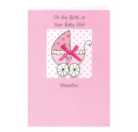 Baby Girl Greeting Card - Handmade