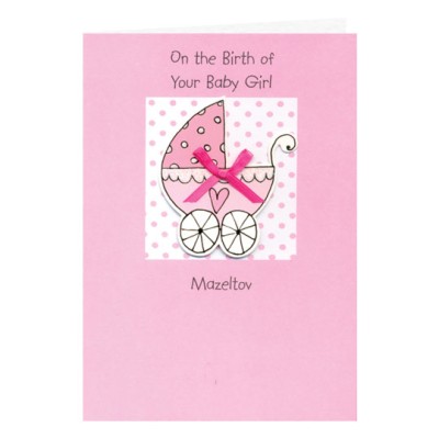 Baby Girl Greeting Card - Handmade