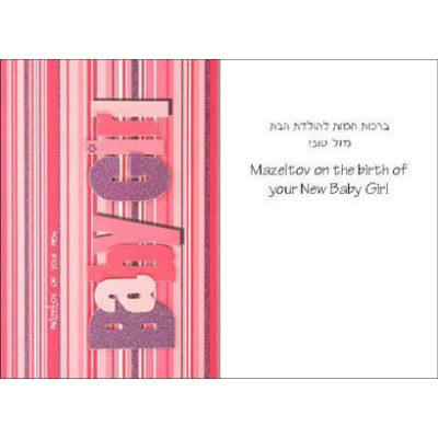 Baby Girl Greeting Card - Handmade