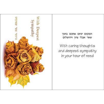 Sympathy Greeting Card