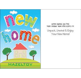 New Home Greeting Card