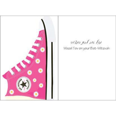 Bat Mitzvah Greeting Card Hm