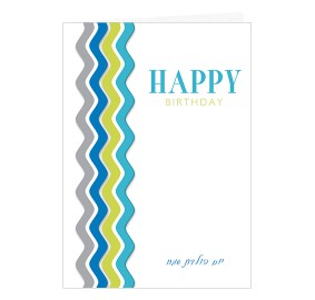 Birthday Greeting Card