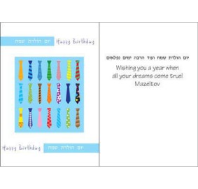 Birthday Greeting Card