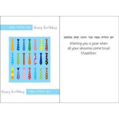 Birthday Greeting Card