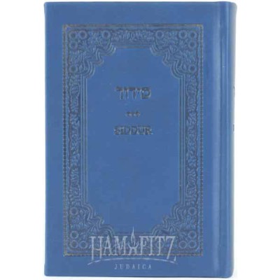 Siddur Tehillas Hashem - Compact Deluxe Annotated Edition