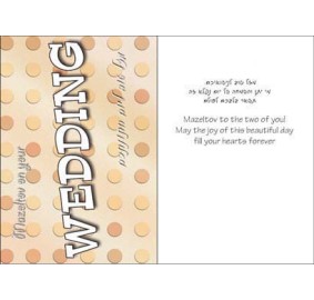 Wedding Greeting Card