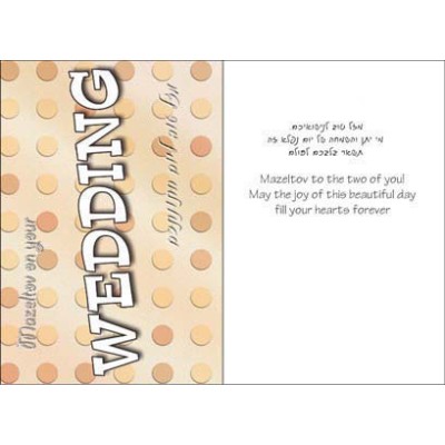 Wedding Greeting Card