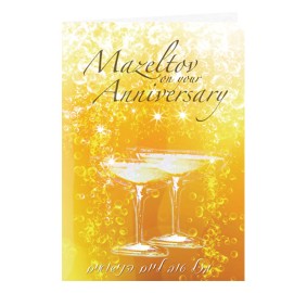 Anniversary Greeting Card