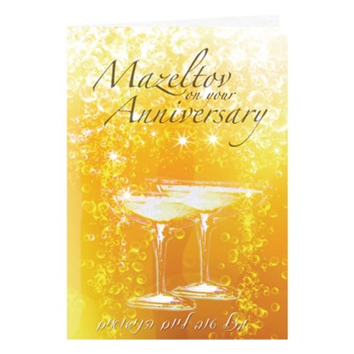 Anniversary Greeting Card