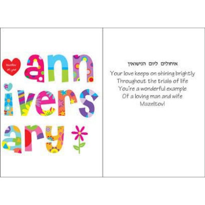 Anniversary Greeting Card