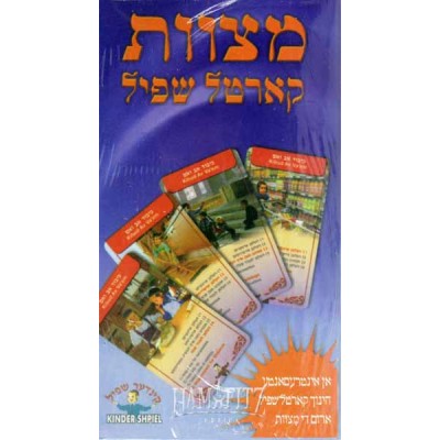 Mitzvah Card Game