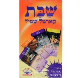 Shabbos Card Game