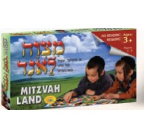 Mitzvah Land Board Game