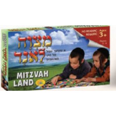 Mitzvah Land Board Game