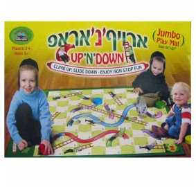 Up N' Down Jumbo Mat Game 